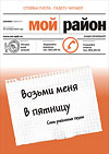 Увеличить Увеличить